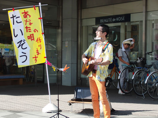 街なか元気ラボ　たいぞう01